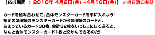 yڊ F 42()`416()zLJ[hgݍ킹āÃX^[J[hɓ悤IŵRނ̃X^[J[hQނ̃J[hƁA܂ĂJ[hROBvRQɂđƁAȂƍ̃X^[J[hPƌł̂I